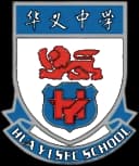 Hua Yi Secondary School